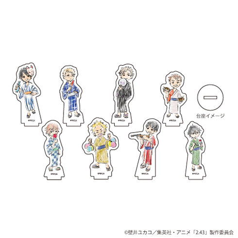 『2.43 清陰高校男子バレー部』アクリルぷちスタンド02/夏祭りver. (全8種)(グラフアート)BOX